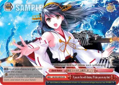 If you are fine with Haruna, I'll take you on any time! KC/S31-E075 CR
