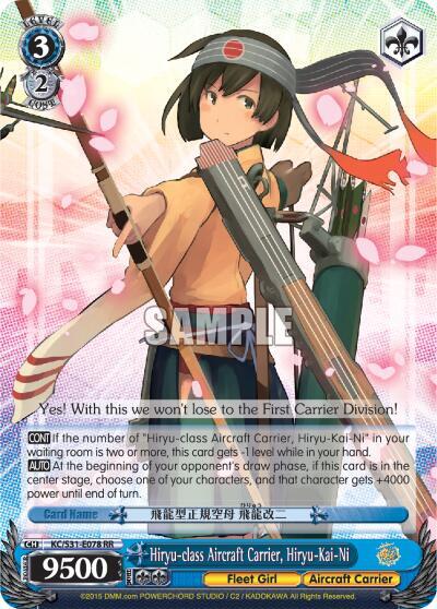 Hiryu-class Aircraft Carrier, Hiryu-Kai-Ni KC/S31-E078 RR