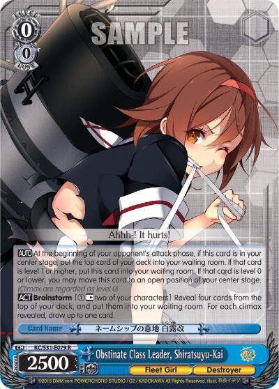 Obstinate Class Leader, Shiratsuyu-Kai KC/S31-E079 R