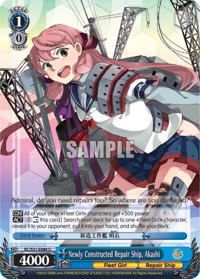 Newly Constructed Repair Ship, Akashi KC/S31-E084 U