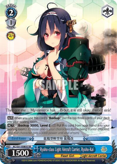 Ryuho-class Light Aircraft Carrier, Ryuho-Kai 