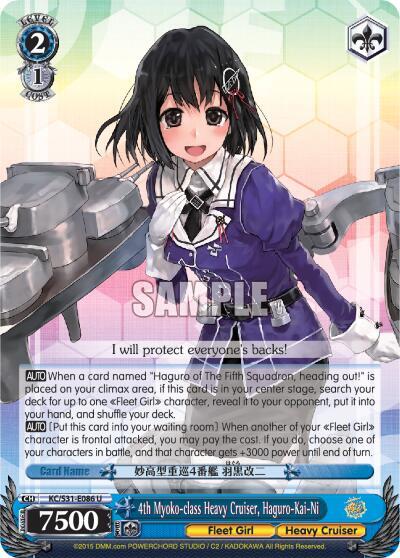 4th Myoko-class Heavy Cruiser, Haguro-Kai-Ni KC/S31-E086 U