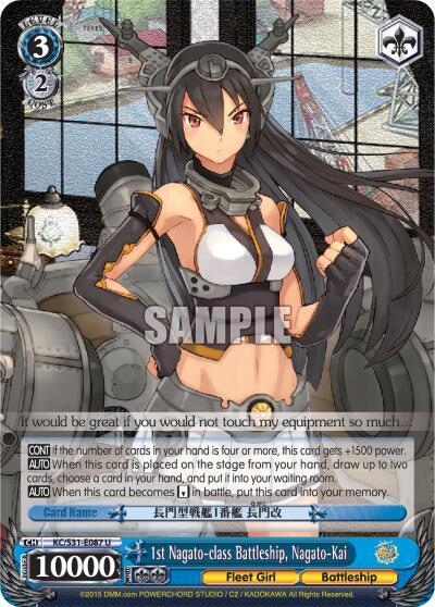 1st Nagato-class Battleship, Nagato-Kai KC/S31-E087 U