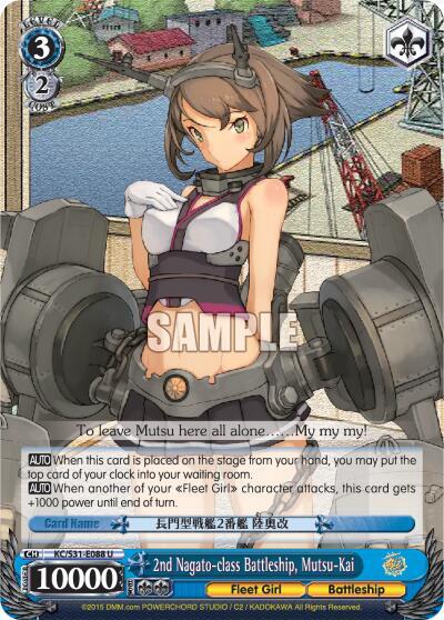 2nd Nagato-class Battleship, Mutsu-Kai KC/S31-E088 U