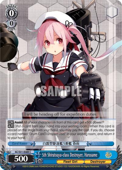 5th Shiratsuyu-class Destroyer, Harusame KC/S31-E089 C