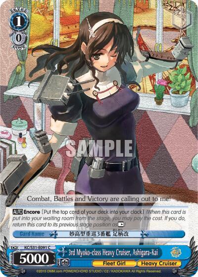 3rd Myoko-class Heavy Cruiser, Ashigara-Kai KC/S31-E091 C
