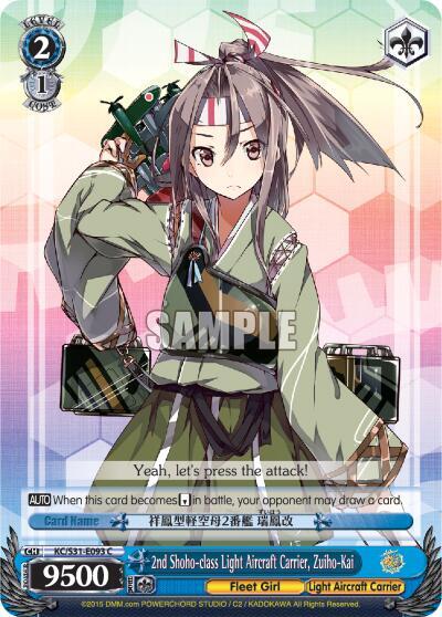 2nd Shoho-class Light Aircraft Carrier, Zuiho-Kai KC/S31-E093 C