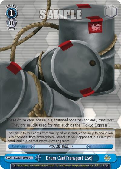 Drum Can(Transport Use) KC/S31-E095 C