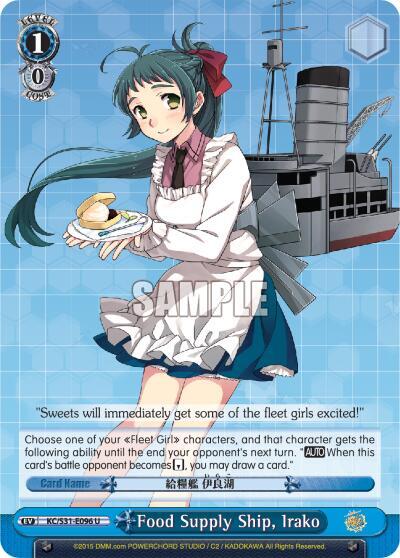 Food Supply Ship, Irako KC/S31-E096 C