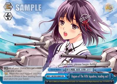 Haguro of The Fifth Squadron, heading out! KC/S31-E097 CR