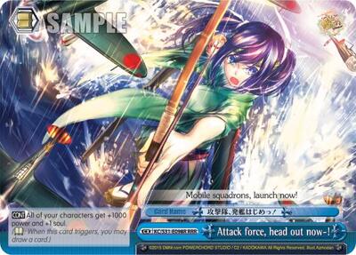 Attack force, head out now-! KC/S31-E098R RRR