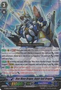 Blue Wave Dragon, Anger-boil Dragon [G Format] 