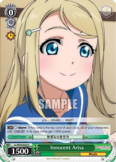 Innocent Arisa LL/W34-E025 C