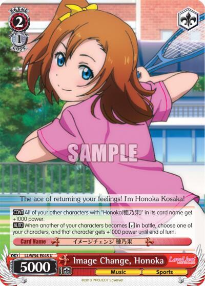 Image Change, Honoka LL/W34-E045 U