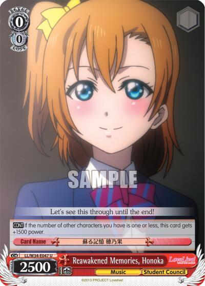 Reawakened Memories, Honoka LL/W34-E047 U
