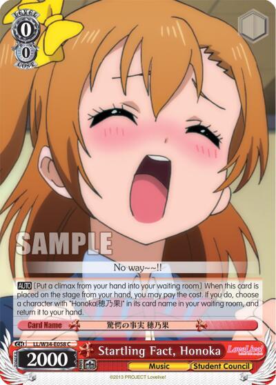 Startling Fact, Honoka LL/W34-E058 C