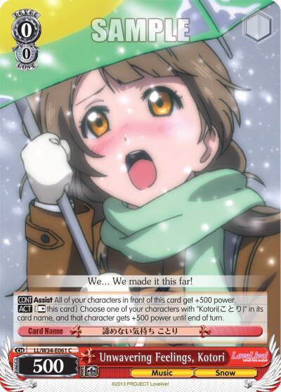 Unwavering Feelings, Kotori LL/W34-E061 C