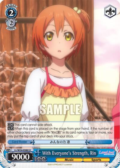 With Everyone's Strength, Rin LL/W34-E080 U