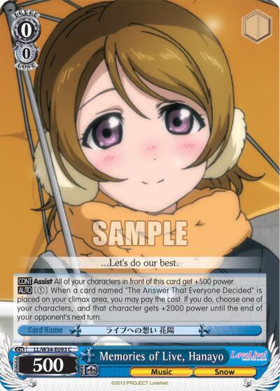 Memories of Live, Hanayo LL/W34-E093 C