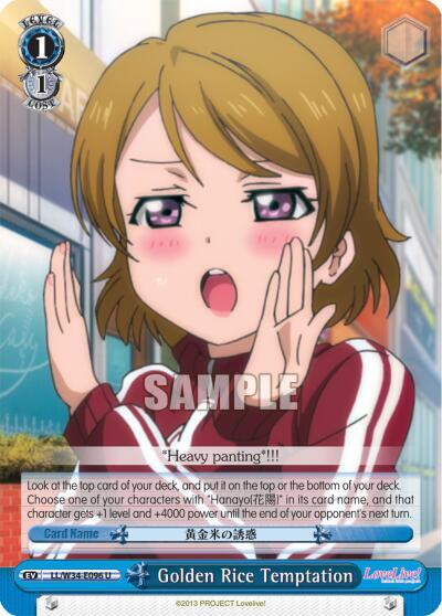 Golden Rice Temptation LL/W34-E096 U