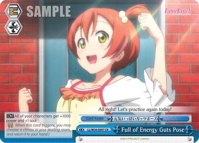 Full of Energy Guts Pose LL/W34-E097 CR