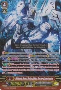 Ultimate Beast Deity, Ethics Buster Catastrophe [G Format] G-FC02/005EN