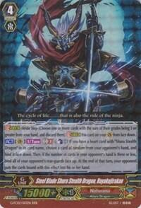 Steel Blade Shura Stealth Dragon, Hayakujirakan [G Format] G-FC02/013EN