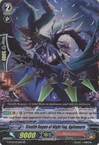 Stealth Rogue of Night Fog, Agitomaru [G Format] G-FC02/032EN