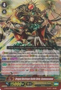 Dragon Destroyer Battle Deity, Kamususanoo [G Format] G-BT05/003EN