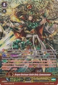 Dragon Destroyer Battle Deity, Kamususanoo [G Format] G-BT05/S01EN
