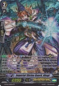 Imperial Shrine Guard, Akagi [G Format] G-BT05/S09EN