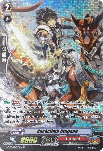 Rockclimb Dragoon [G Format] G-BT05/S10EN