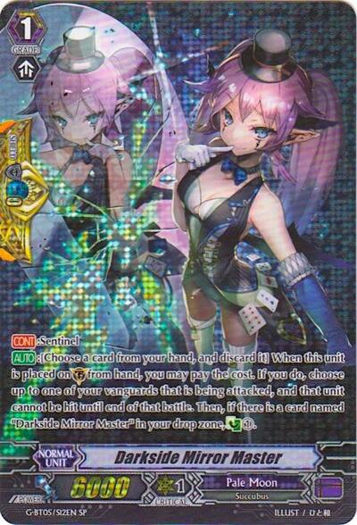 Darkside Mirror Master [G Format] G-BT05/S12EN