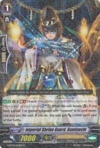 Imperial Shrine Guard, Sumiyoshi [G Format] G-BT05/024EN