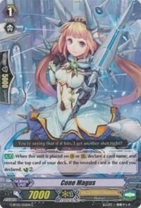 Cone Magus [G Format] G-BT05/051EN