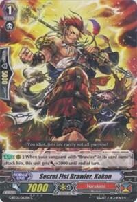 Secret Fist Brawler, Kokon [G Format] G-BT05/063EN