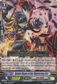 Divide Monk of the Shattering Fist [G Format] G-BT05/073EN