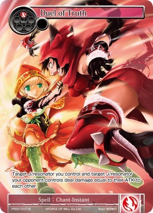Duel of Truth PR2015-019