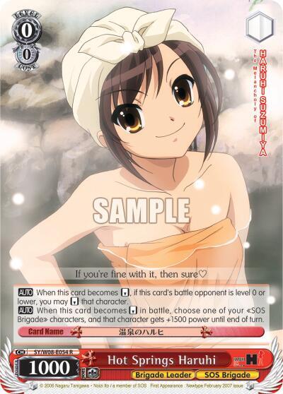 Hot Springs Haruhi SY/W08-E054 R