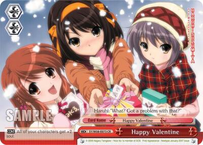 Happy Valentine SY/W08-E073 CR