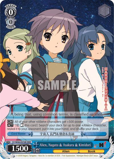 Alien, Nagato & Asakura & Kimidori SY/W08-E076R RRR