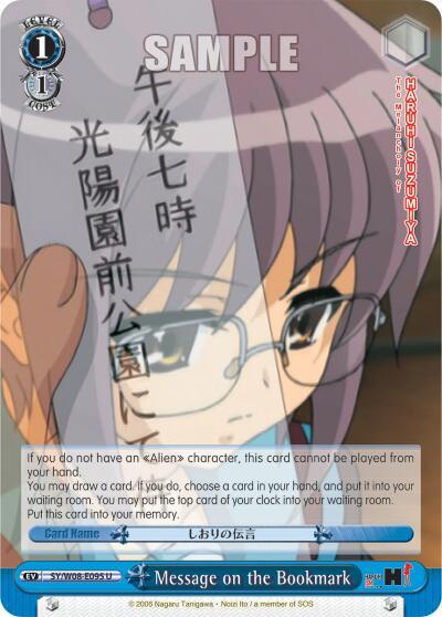 Message on the Bookmark SY/W08-E095 U — The Melancholy of Haruhi Suzumiya