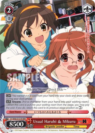 Usual Haruhi & Mikuru SY/W08-E101R RRR