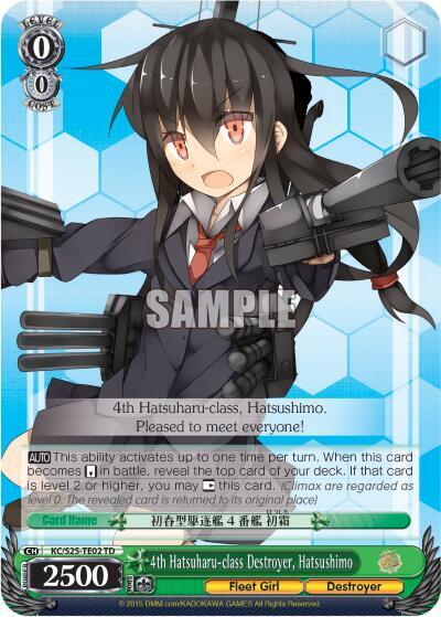 4th Hatsuharu-class Destroyer, Hatsushimo KC/S25-TE02 TD