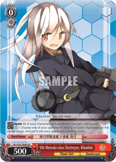 9th Mutsuki-class Destroyer, Kikuduki KC/S25-TE09 TD