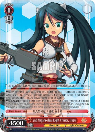 2nd Nagara-class Light Cruiser, Isuzu KC/S25-TE12 TD