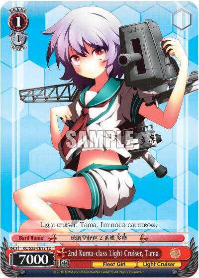 2nd Kuma-class Light Cruiser, Tama KC/S25-TE13 TD