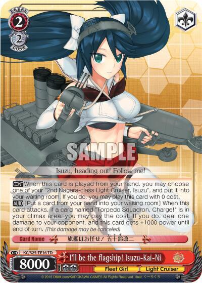 I'll be the flagship! Isuzu-Kai-Ni KC/S25-TE16 TD