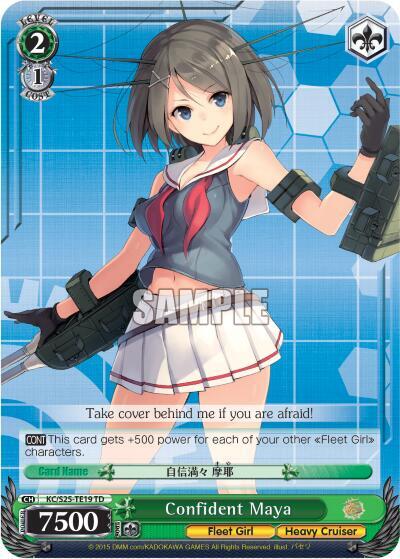 Confident Maya KC/S25-TE19 TD