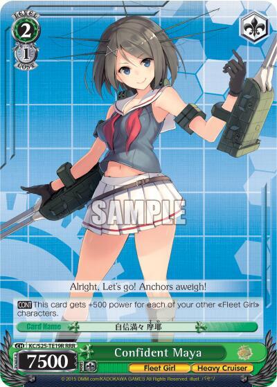 Confident Maya KC/S25-TE19R RRR